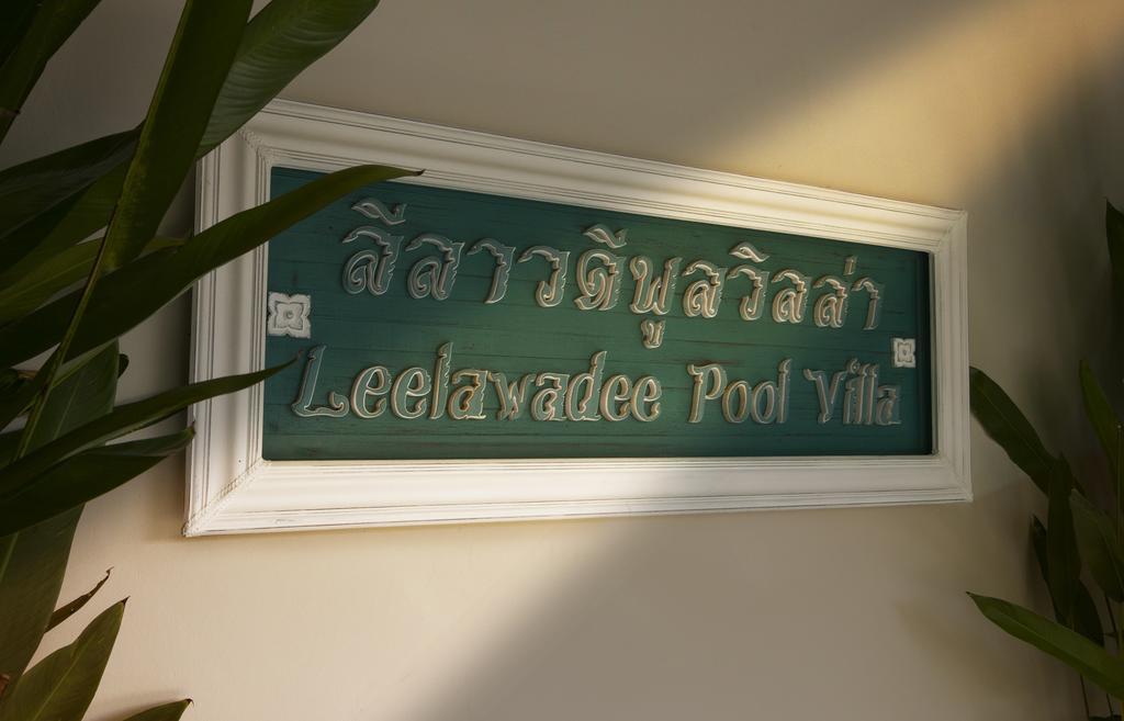 Leelawadee Pool Villa Bbq&Pool Party Bang Sare Zewnętrze zdjęcie